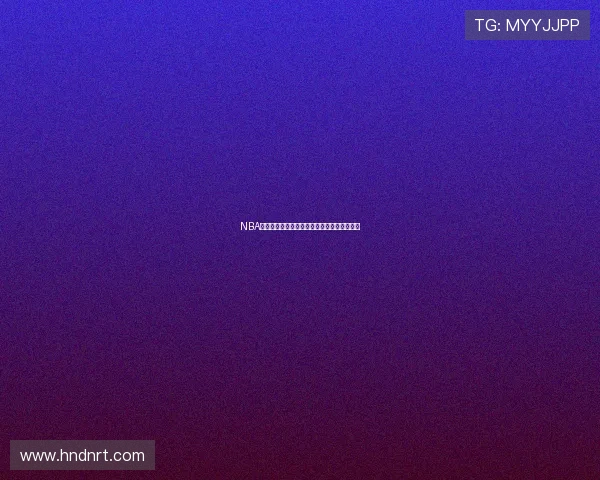 NBA看直播去哪里看最全平台指南与观赛方式推荐 NBA看直播去哪里看最全平台指南与观赛方式推荐