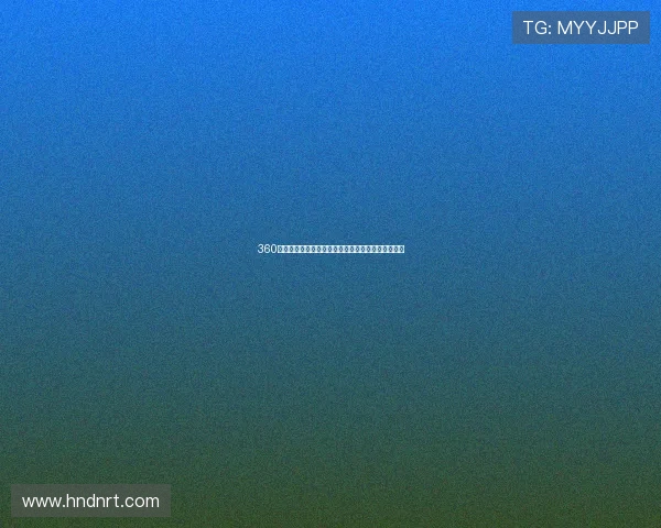 360体育足球直播频道全赛事实时转播精彩比赛不容错过