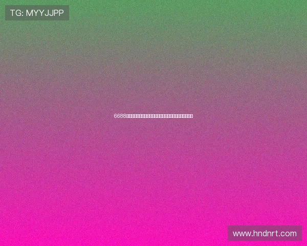 6688体育在线登录全面解析与使用指南助力体育爱好者轻松体验